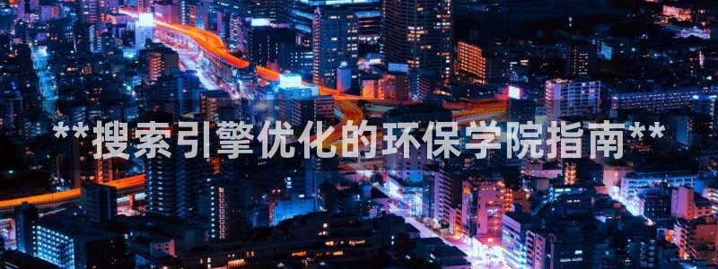 JDB电子公司官网