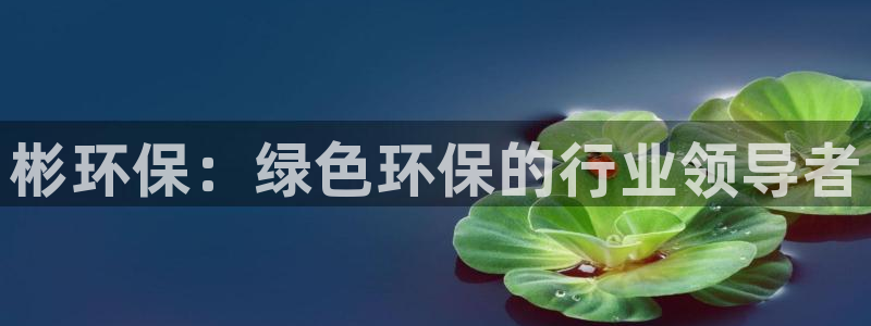 jdb电子平台能提现吗是真的吗