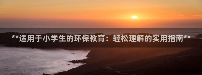 Jdb电子官网