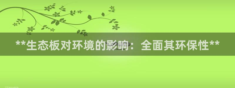 jdb电子官方网站首页官网