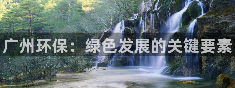 jdb电子平台大奖图片