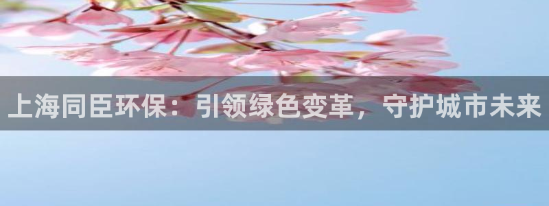 jdb电子官网暨ly79典cn