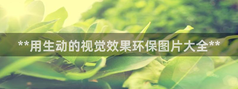 jdb电子 飞鸟派对