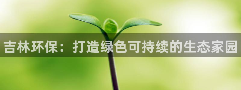 jdb电子app下载