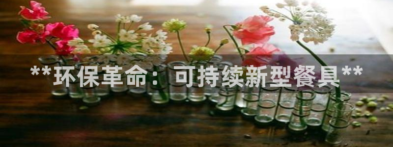 jdb电子平台地址大全