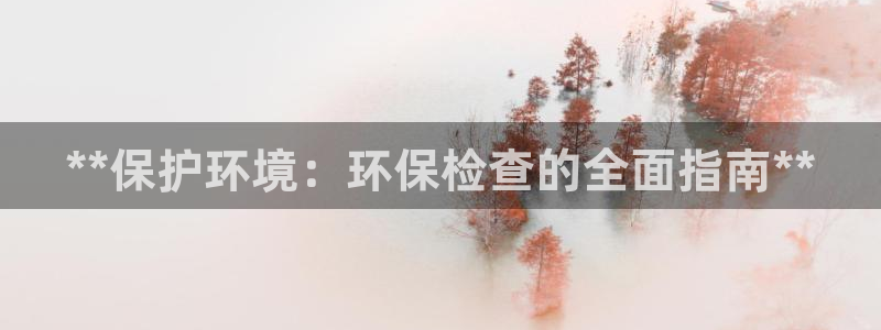 JDB平台临时维护