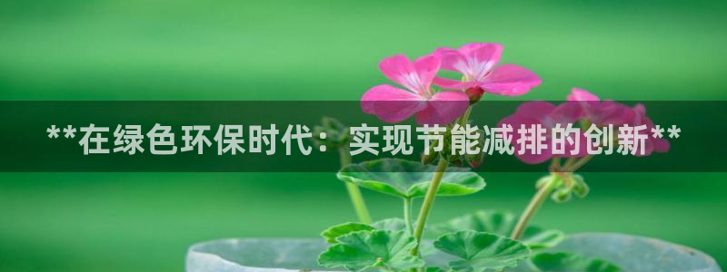 jdb游戏怎么才能赢钱